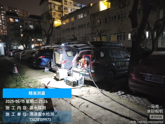 察布查尔锡伯自治县消防水管漏水检测维修公司电话